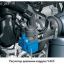 Адаптация регулятора давления наддува V465 на двигателях 1.8 и 2.0 TSI - EA888 gen3