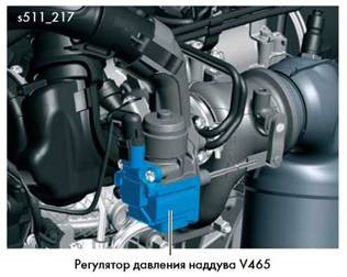 Адаптация регулятора давления наддува V465 на двигателях 1.8 и 2.0 TSI - EA888 gen3 Адаптация регулятора давления наддува V465 на двигателях 1.8 и 2.0 TSI - EA888 gen3